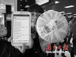 茶葉“身份證”制度 品質(zhì)保障與市場(chǎng)先行賠付機(jī)制探析
