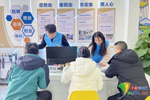 江西龍南打好服務(wù)“組合拳” 為農(nóng)民工尋崗就業(yè)提供精準(zhǔn)信息咨詢